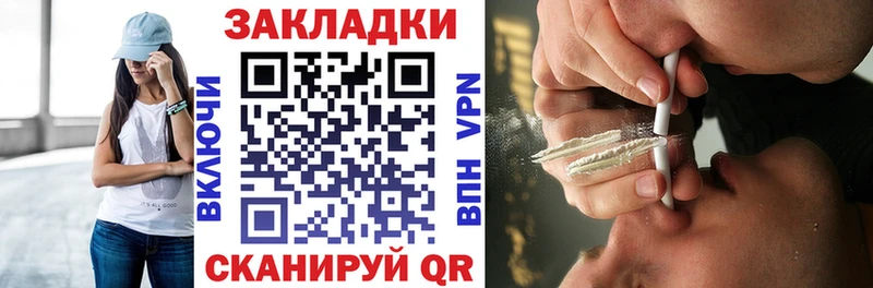 Купить наркотики Семилуки Кокаин Меф АМФ Конопля ГАШИШ