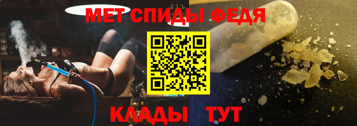 АМФЕТАМИН  АМФЕТАМИН 97%  Вход с VPN  Семилуки 