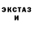 Бошки Шишки VHQ Den Levine