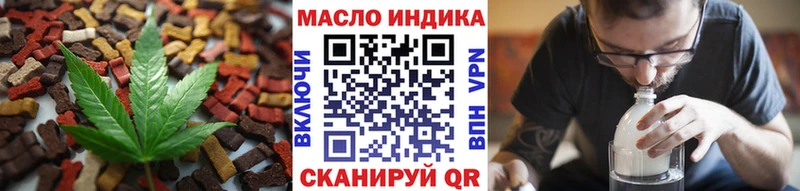 Canna-Cookies конопля Семилуки