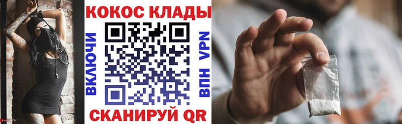 КОКАИН 97%  Семилуки 