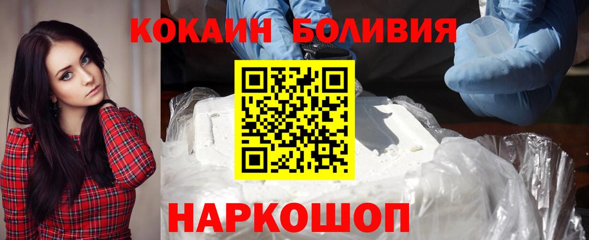 Cocaine VHQ Семилуки
