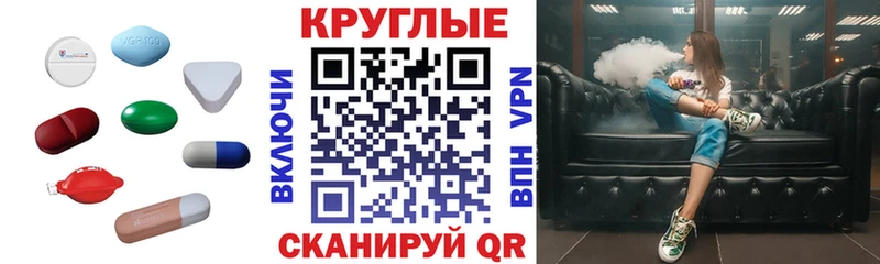закладки  Семилуки  Ecstasy MDMA 