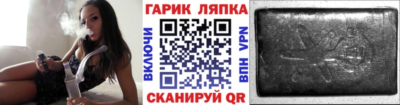 где найти наркотики  Семилуки  Гашиш VHQ 