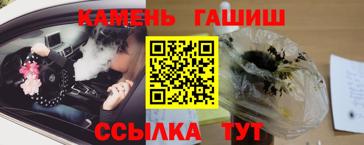 Семилуки  МАРИХУАНА  ЭКСТАЗИ  Вход с VPN  Меф  Меф   A PVP СК  