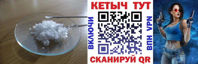наркошоп  Семилуки  Кетамин ketamine 