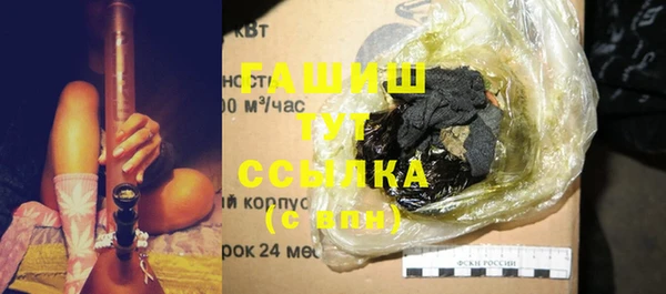 альфа пвп Нефтекумск