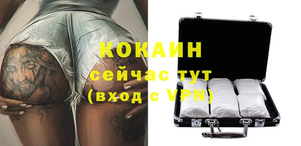 альфа пвп Нефтекумск