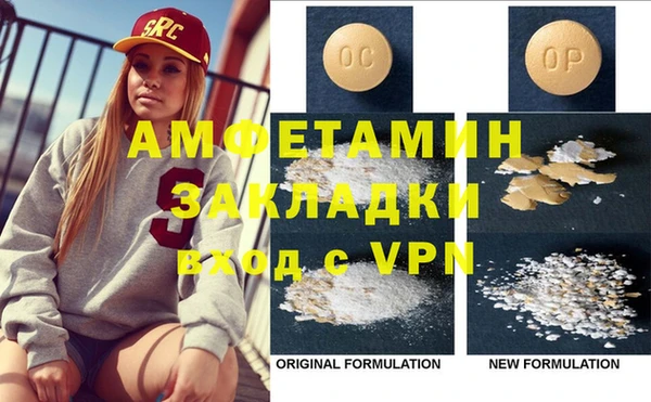 синтетический гашиш Наволоки