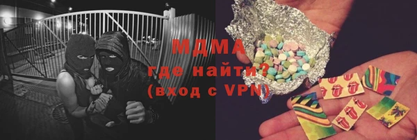 стаф Нефтегорск