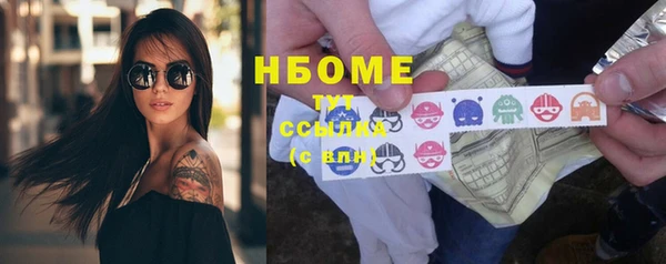 стаф Нефтегорск