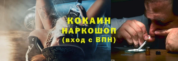 альфа пвп Нефтекумск