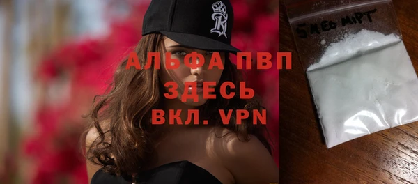 альфа пвп Нефтекумск