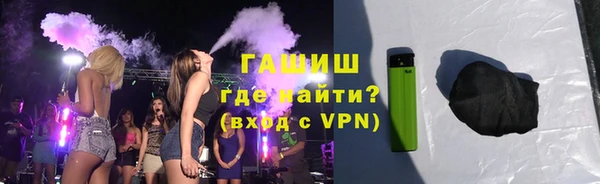стаф Нефтегорск