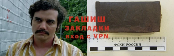 стаф Нефтегорск