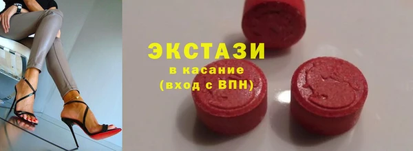 стаф Нефтегорск