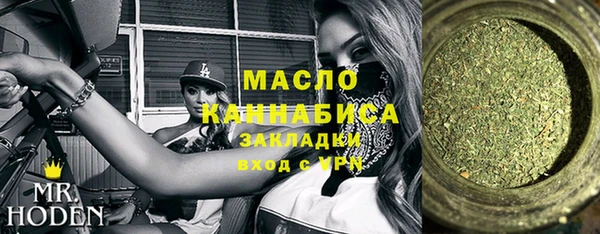 стаф Нефтегорск