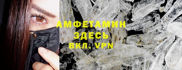 альфа пвп Нефтекумск