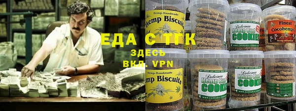 альфа пвп Нефтекумск