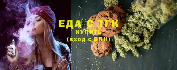 стаф Нефтегорск