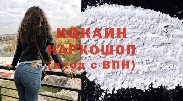 стаф Нефтегорск