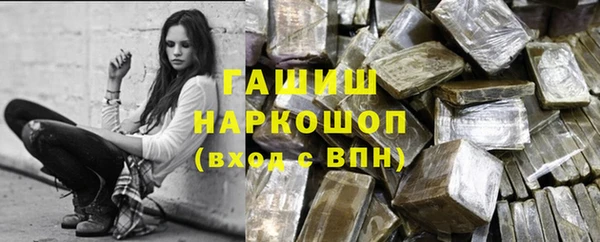 стаф Нефтегорск