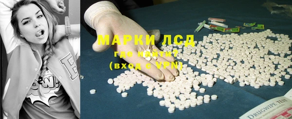 стаф Нефтегорск