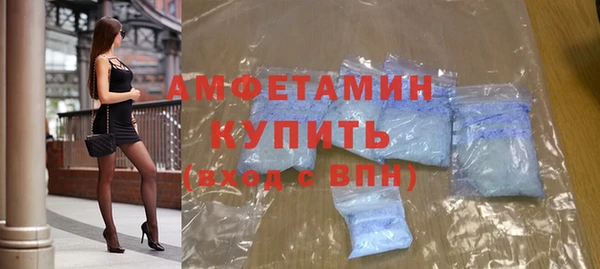 альфа пвп Нефтекумск
