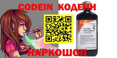 гашишное масло Бийск