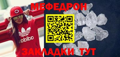 крисы Волжск