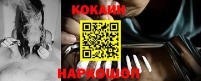 гашишное масло Бийск