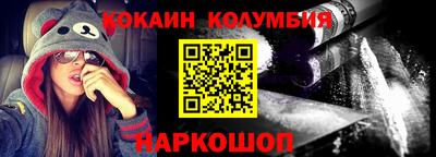 бошки Балахна