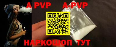 прущие крисы Балашиха