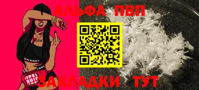 гашиш Волжский