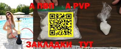 крисы Волжск