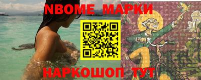 альфа пвп VHQ Волгодонск