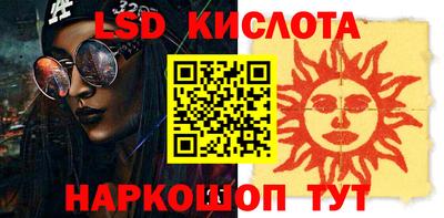 гидра Берёзовский