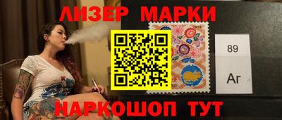 крисы Волжск