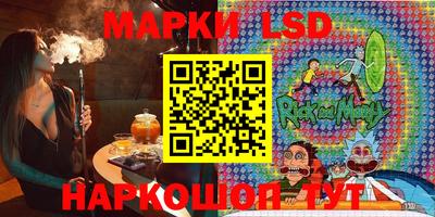 гашишное масло Бийск