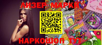 гидра Берёзовский