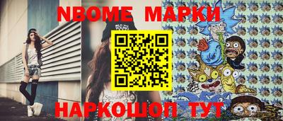 гашиш Волжский