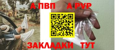 гашиш Волжский
