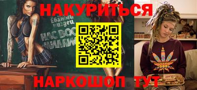 прущие крисы Балашиха