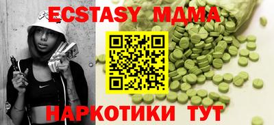 гашиш Волжский