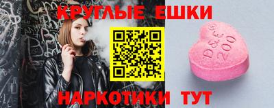 прущие крисы Балашиха