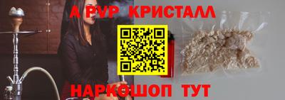 гашишное масло Бийск