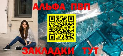 гидра Берёзовский