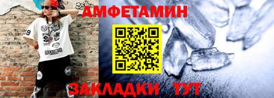 альфа пвп VHQ Волгодонск
