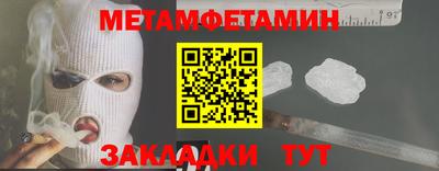 альфа пвп VHQ Волгодонск