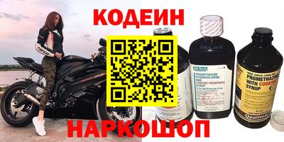 альфа пвп VHQ Волгодонск